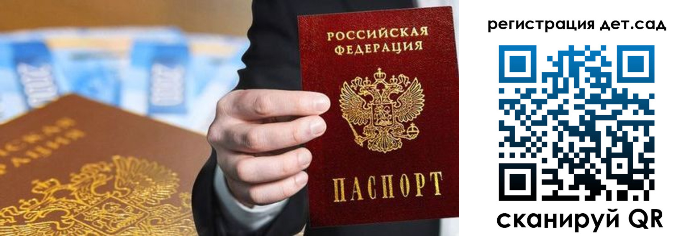прописка от собственника в Славянске-на-Кубани