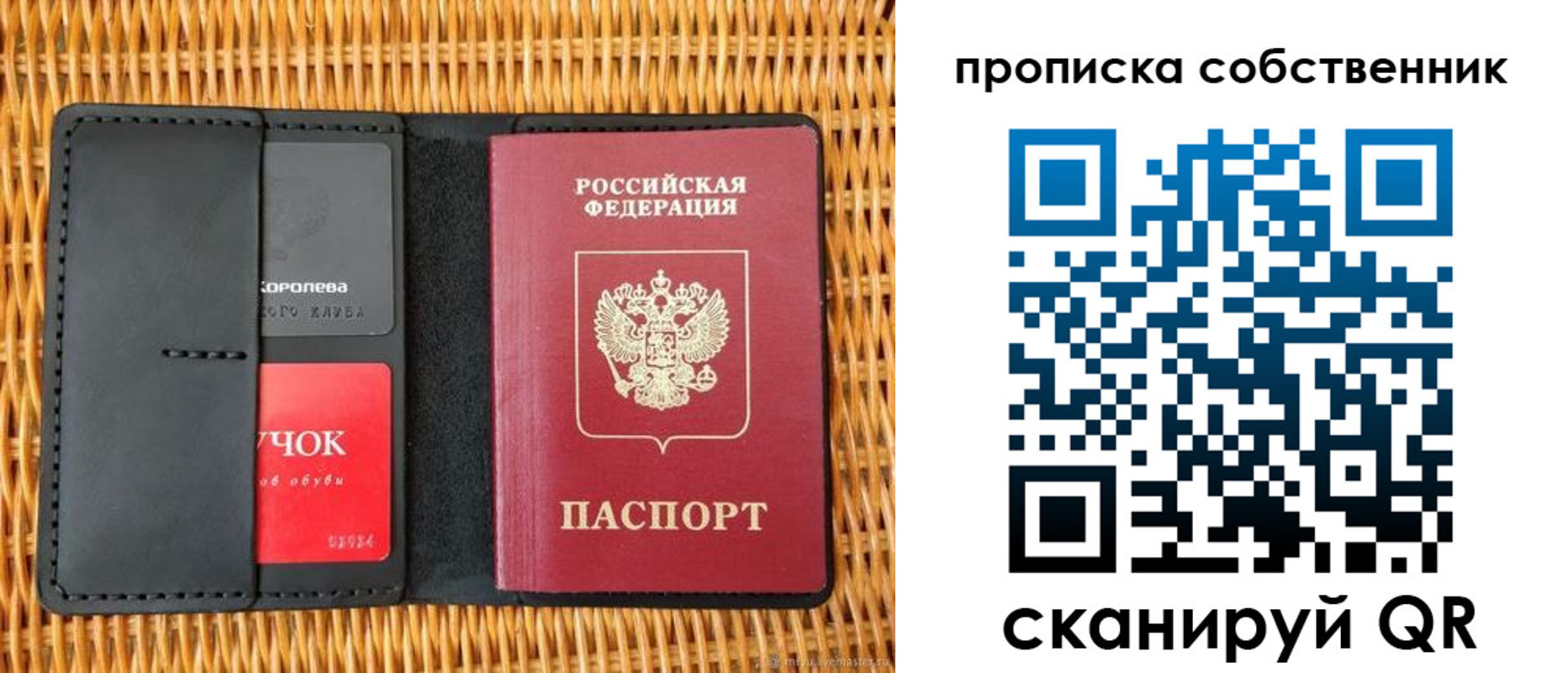 пропишу в квартире в Славянске-на-Кубани