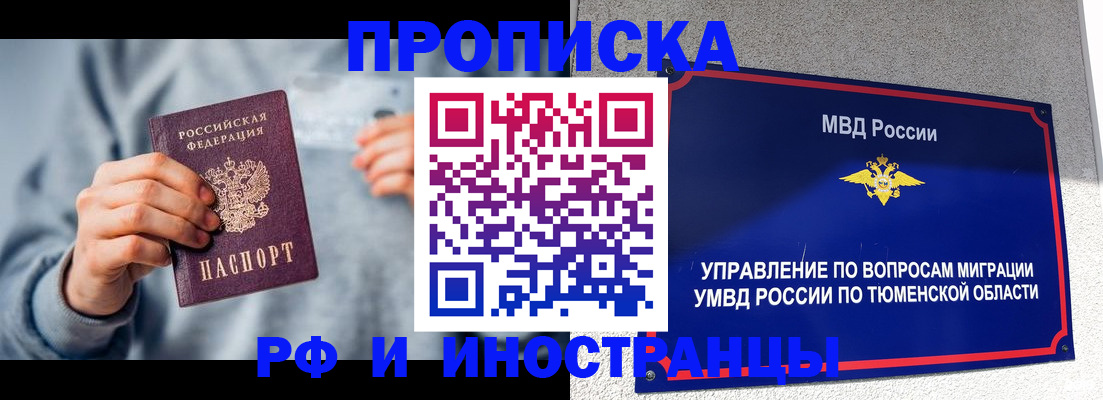 регистрация для школы в Славянске-на-Кубани