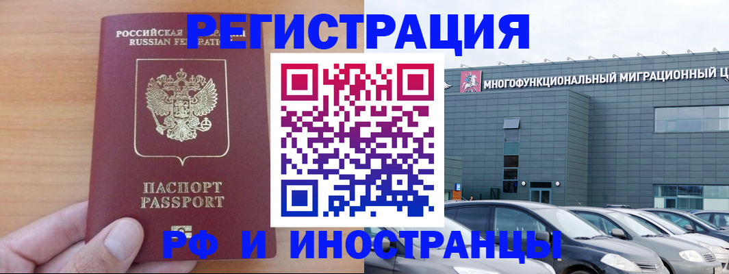 временная регистрация госуслуги в Славянске-на-Кубани