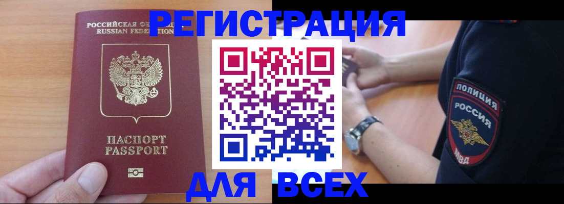 пропишу в квартире в Славянске-на-Кубани